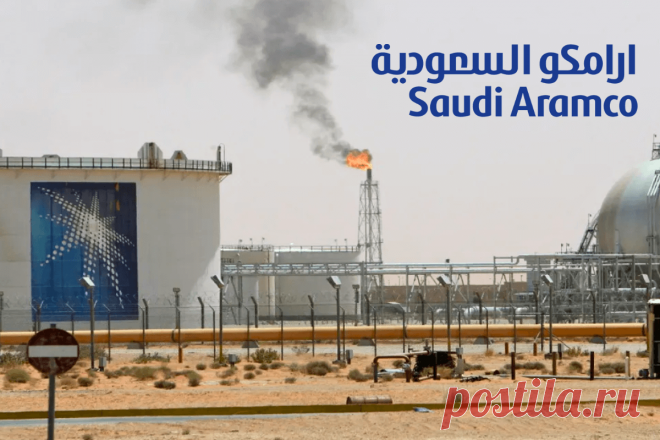 🔥 Saudi Aramco обнаружила семь новых месторождений нефти и газа
👉 Читать далее по ссылке: https://lindeal.com/news/2024070203-saudi-aramco-obna..