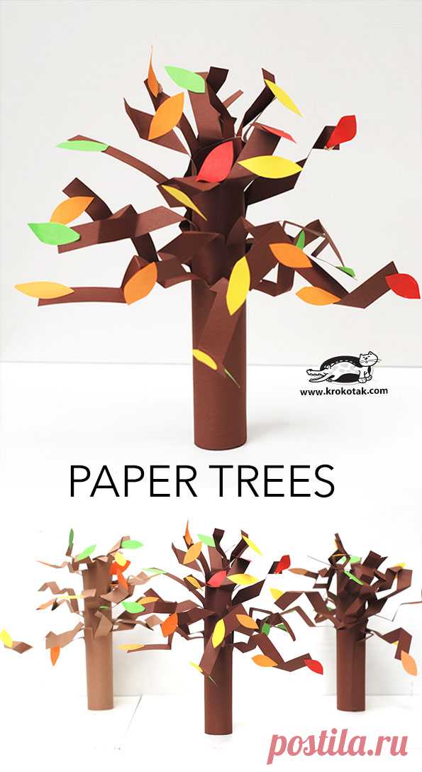 PAPER ДЕРЕВЬЯ | krokotak