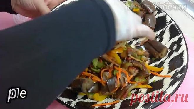 Очень вкусные баклажаны по-корейски