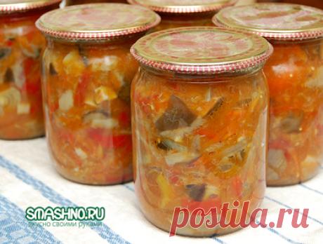 Салат с грибами на зиму. Вкусный салат из грибов на зиму.