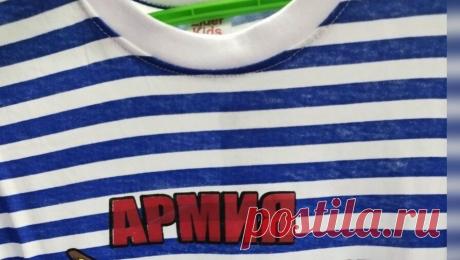 Детские футболки с ошибкой в слове "Россия" продают в Красноярском крае. В Красноярском крае заметили в продаже футболки с ошибкой в слове "Россия". Об этом во "ВКонтакте" сообщает группа "В Минусинске". Футболки с ошибкой заметили в магазине, расположенном на улице Пушкина в ...