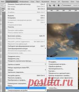 Как сделать Фотошоп быстрее и удобнее