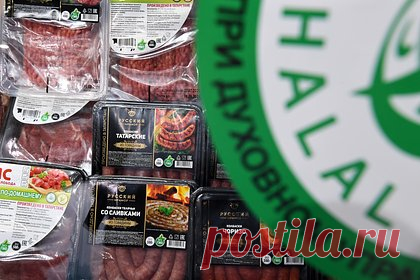В Казани открылась ярмарка халяльной продукции. На площадке агропромышленного парка в Казани 17 мая открылась выставка Russia Halal Market. Ярмарка халяльной продукции будет проходить до 20 мая в двух залах площадью свыше 14 тысяч квадратных метров, в которых разместятся около 400 стендов. На выставке представлены экспонаты из Ирана и Сенегала.