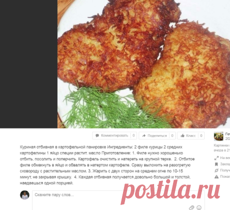 (48) Одноклассники
