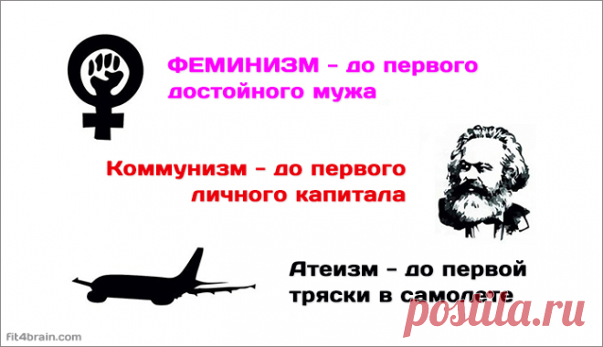 Одним изображением – Фитнес для мозга