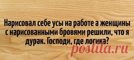 18 оптимистичных открыток, в которых мы узнаем наших любимых мужчин