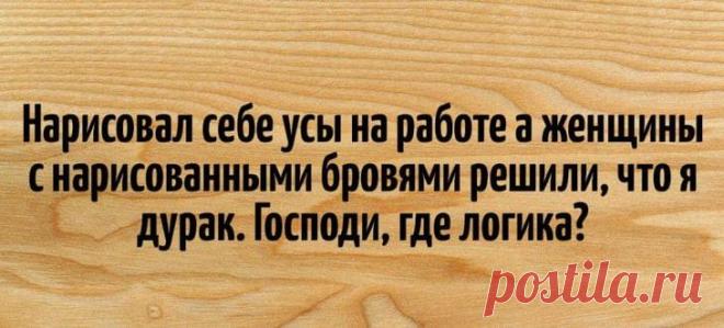 18 оптимистичных открыток, в которых мы узнаем наших любимых мужчин