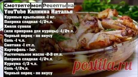 Потрясающий Обед в духовке Для Всей семьи.  Все смешали и готово!