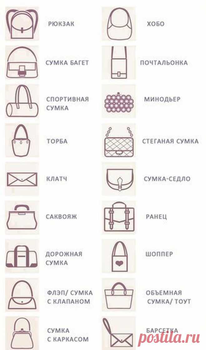 ПОЛЕЗНЫЕ ШПАРГАЛКИ ДЛЯ ЖЕНЩИН