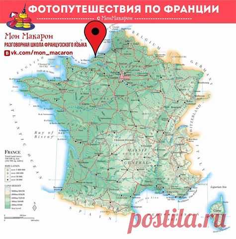 Французский язык