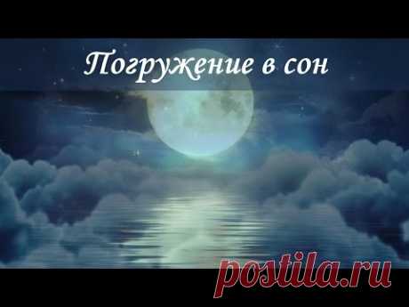 ~~Музыка для глубокого сна и восстановления сил~~