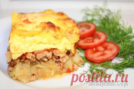 Мусака. Болгарская вкуснятина
