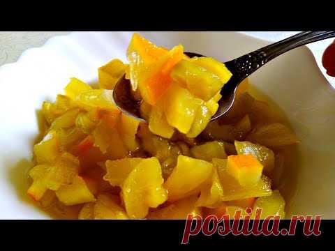 Варенье из КАБАЧКОВ с АПЕЛЬСИНОМ  ммм объедение