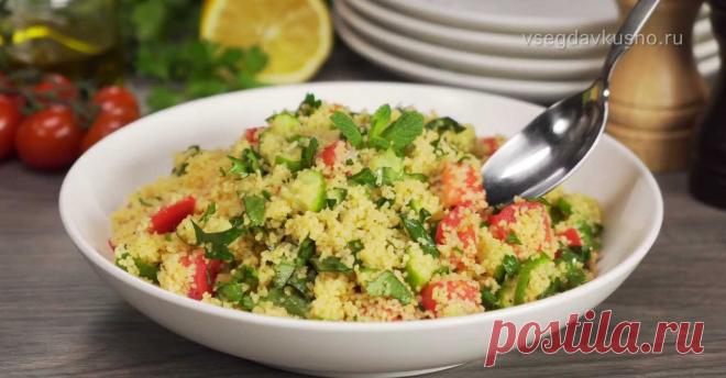 Кускус со свежими овощами — рецепт на EdaVideo
