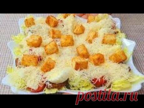 НЕ УСТАЮ ГОТОВИТЬ ДАЖЕ ПОСЛЕ ПРАЗДНИКА. МАЛО КТО ЗНАЕТ ЭТОТ СЕКРЕТ. Вкусно просто доступно.