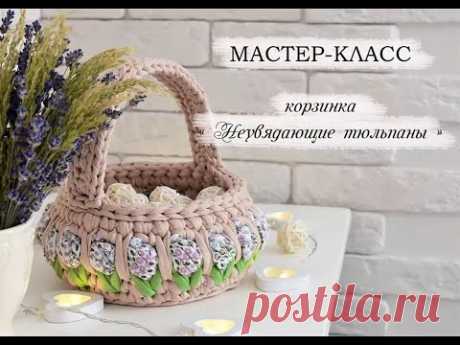 Корзина с тюльпанами из трикотажной пряжи