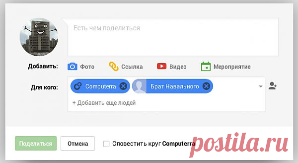 Почему социальная сеть Google+ лучше, чем Facebook: восемь очевидных преимуществ