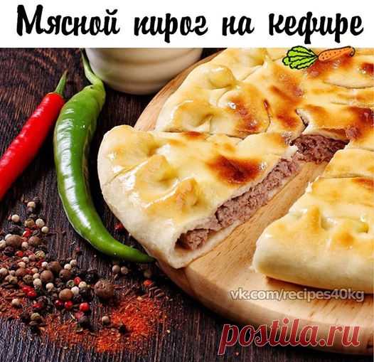 Мясной пирог на кефире с фаршем