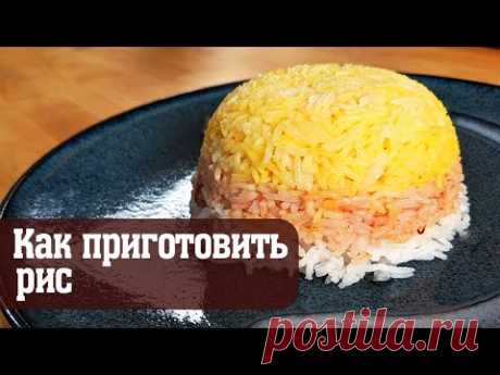 Как правильно варить рис на гарнир