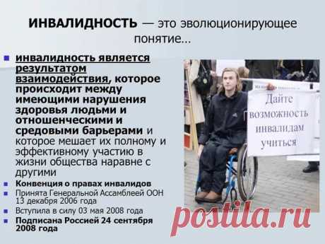 какие критерии определяют получении инвалидности после инсульта: 5 тыс изображений найдено в Яндекс.Картинках