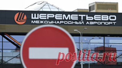 Временные ограничения ввели в аэропорту Шереметьево. Работу аэропорта Шереметьево временно ограничили в связи с введением режима «Ковёр». Об этом сообщили в пресс-службе воздушной гавани. Читать далее