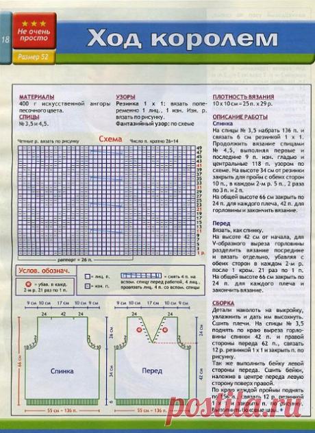 Без заголовка