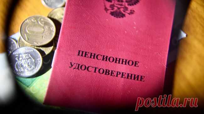 В Москве перестали выдавать статус предпенсионера