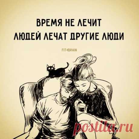 +конечно же, только люди.