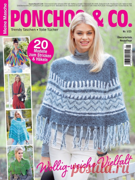Вязаные проекты крючком в журнале «Meine Masche Poncho & Co. №1 2023» | Журналы В этом журнале мы покажем 20 модных моделей пончо, шарфов, косынок, накидок и др.,