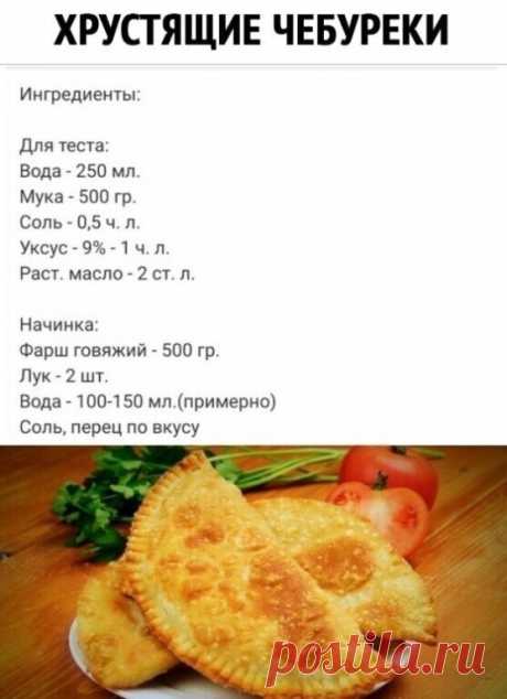 о