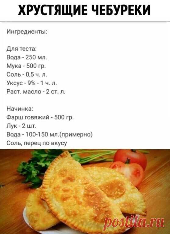 о