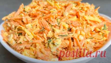 Простой и вкусный салат из морковки. Самые доступные ингредиенты: найдутся у каждого Морковный салат — это не только простое и освежающее блюдо, но и настоящая находка для тех, кто хочет добавить в свой рацион больше витаминов и полезных веществ. Морковь, как основной ингредиент, является отличным источником бета-каротина, витаминов A, C и K, а также минералов, таких как калий и магний. Кроме того, морковный салат прекрасно подходит для […]