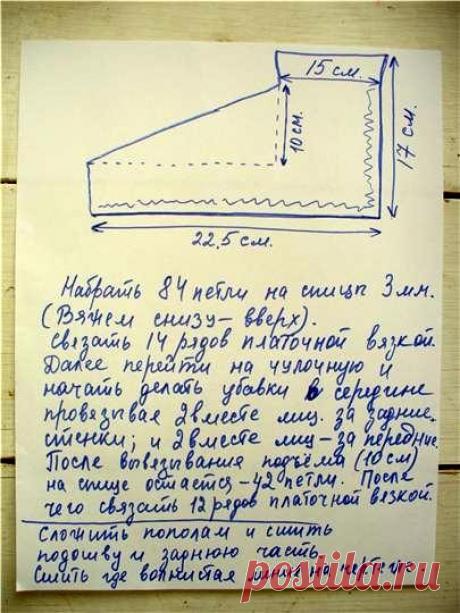 носки,тапочки, сапожки.подследники. | Записи в рубрике носки,тапочки, сапожки.подследники. | Сундучок рукоделия