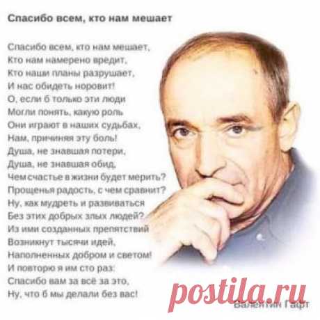 Великолепный актер,его посвящения всем и вся гениальны....