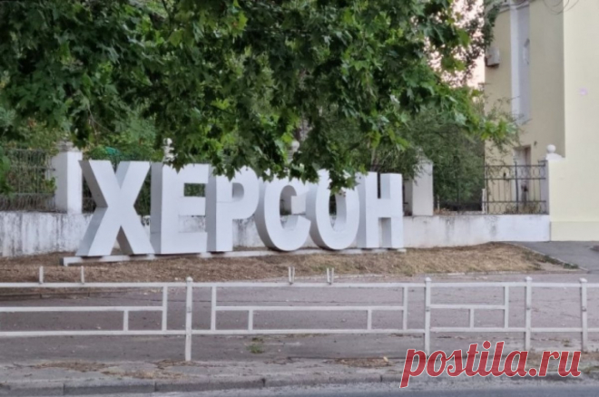 В подполье заявили, что бойцы ВСУ занимают в Херсоне пустующие квартиры. По информации подпольщиков, зачастую украинские военные и не оплачивают покупки на рынке.