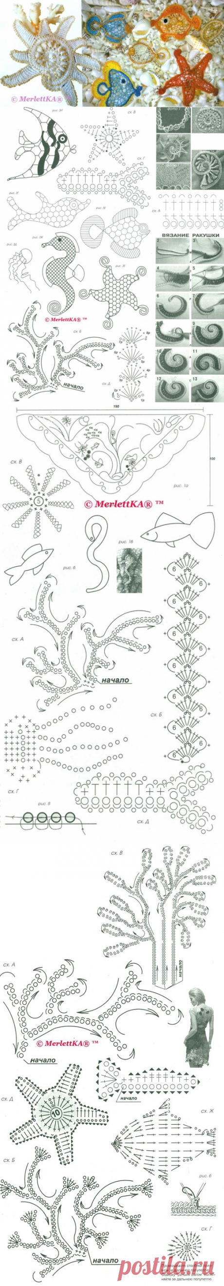 Морская тематика ♛ в ирландском кружеве