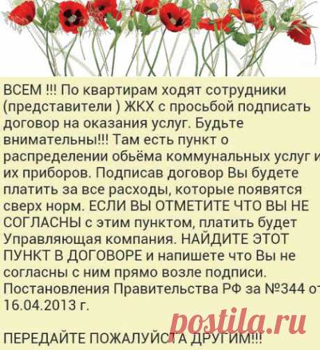 жкх