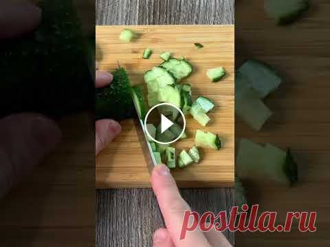 Рецепт окрошки. Самый простой и быстрый рецепт холодного первого блюда. #Shorts Рецепт окрошки. Самый простой и быстрый рецепт холодного первого блюда. #Shorts Окрошка – холодное первое блюдо национальной русской кухни. Ответ на в...