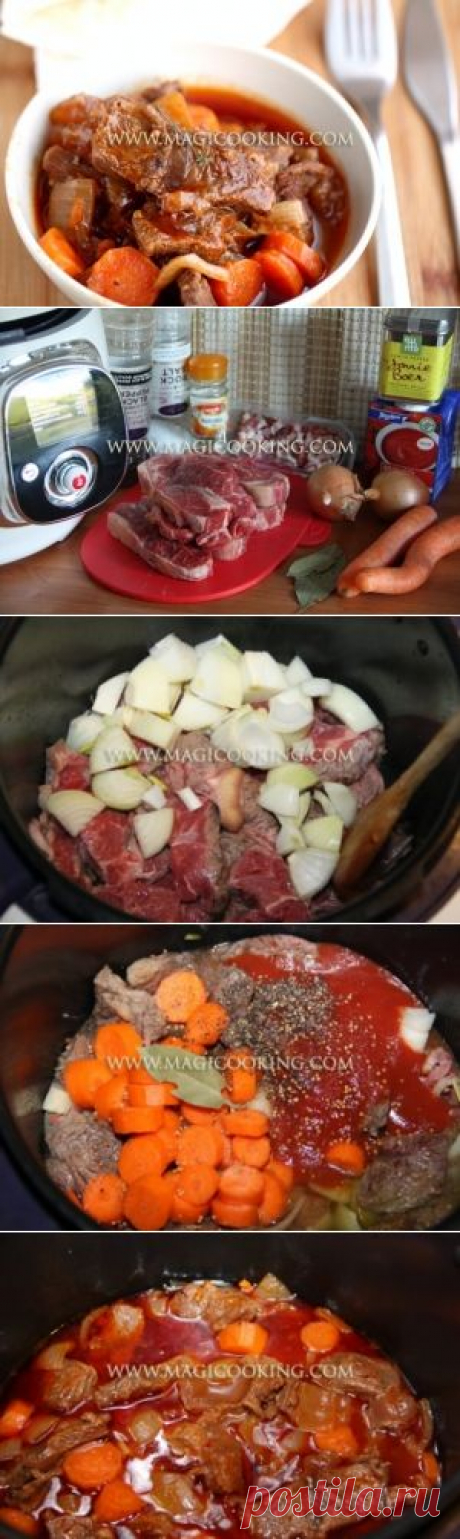 Beef casserole в мультиварке Moulinex cook4me | Магия кулинарии в Европе