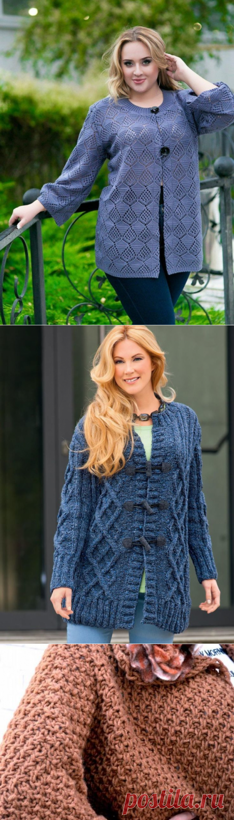 Пора утепляться: вязаная мода для полных. Продолжение | Журнал Ярмарки Мастеров