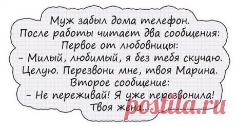Муж играет с маленькой дочерью. Через некоторое время дочь его отталкивает и выдает...