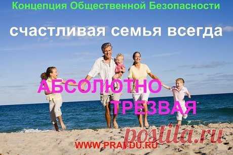 ВСЕГДА!!!