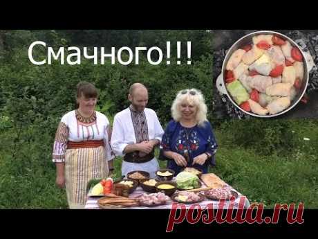 Голубці на реберцях. Шість рецептів. Гуцульська та флєцька кухня.  Смачно!