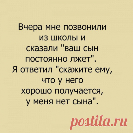 Оптимист