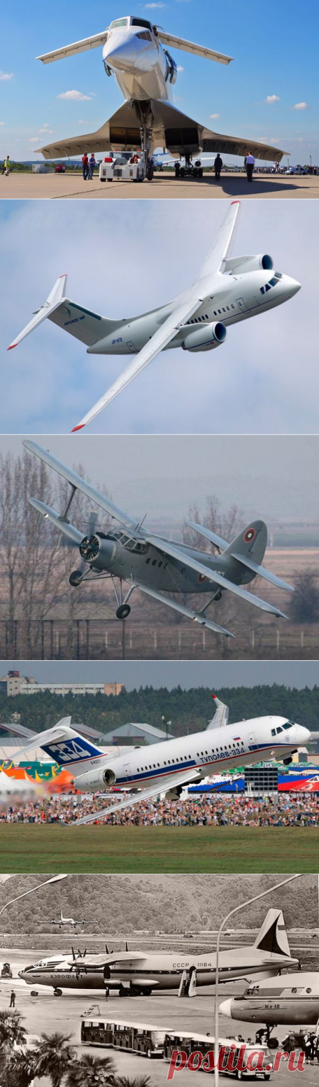 Ту-110 Фото. Видео. Характеристики. Скорость. Вес