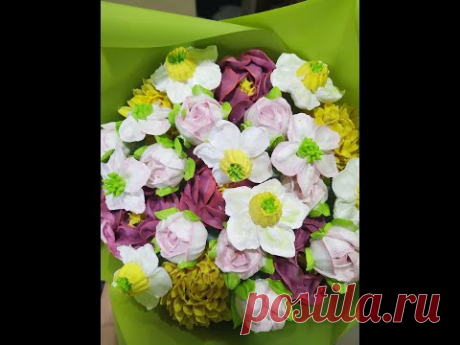 Меренговый букет (БЕЗЕ) = 1 часть