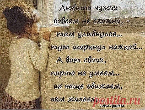 ВОТ ЭТО ПРИМЕР НАСТОЯЩЕЙ ЛЮБВИ.