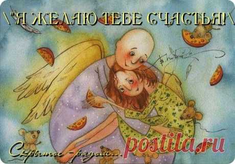 ДНЕВНИК ЗНАНИЙ И МУДРОСТИ (эзотерика)