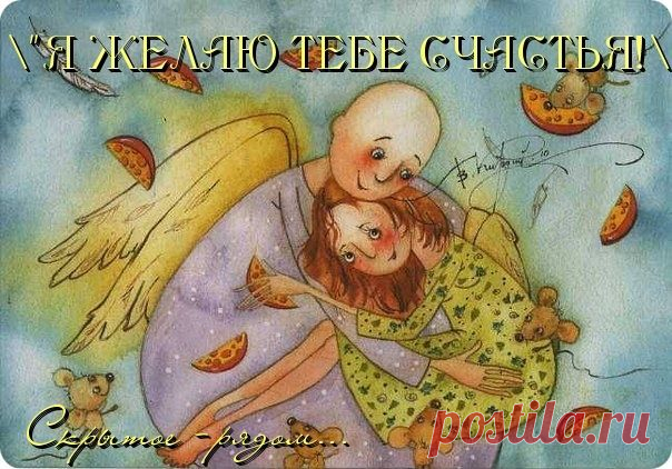 ДНЕВНИК ЗНАНИЙ И МУДРОСТИ (эзотерика)