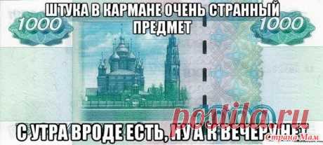 29 сентября (пятница). - Мой дом - моя радость! - Страна Мам